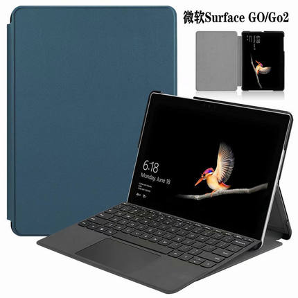 适用于微软Surface Go2保护套10.5英寸平板电脑二合一可连键盘笔记本1824皮套4415Y/4425Y外壳go3/4防摔皮套