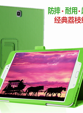 适用于三星Galaxy Tab A 9.7 SM-T550保护套SM-T555C平板电脑外壳sm-P550/P555c全包防摔支架荔枝纹翻盖皮套