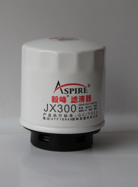 毅峰机油滤清器JX300适配朗逸速腾宝来POLO高尔夫6途安迈腾明晶锐