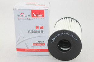 毅峰机油滤清器JZ202适配宝马X5 650i滤清器