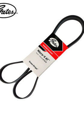 盖茨适配大众CC迈腾帕萨特3.0汽车原车原厂发电机皮带6PK1605