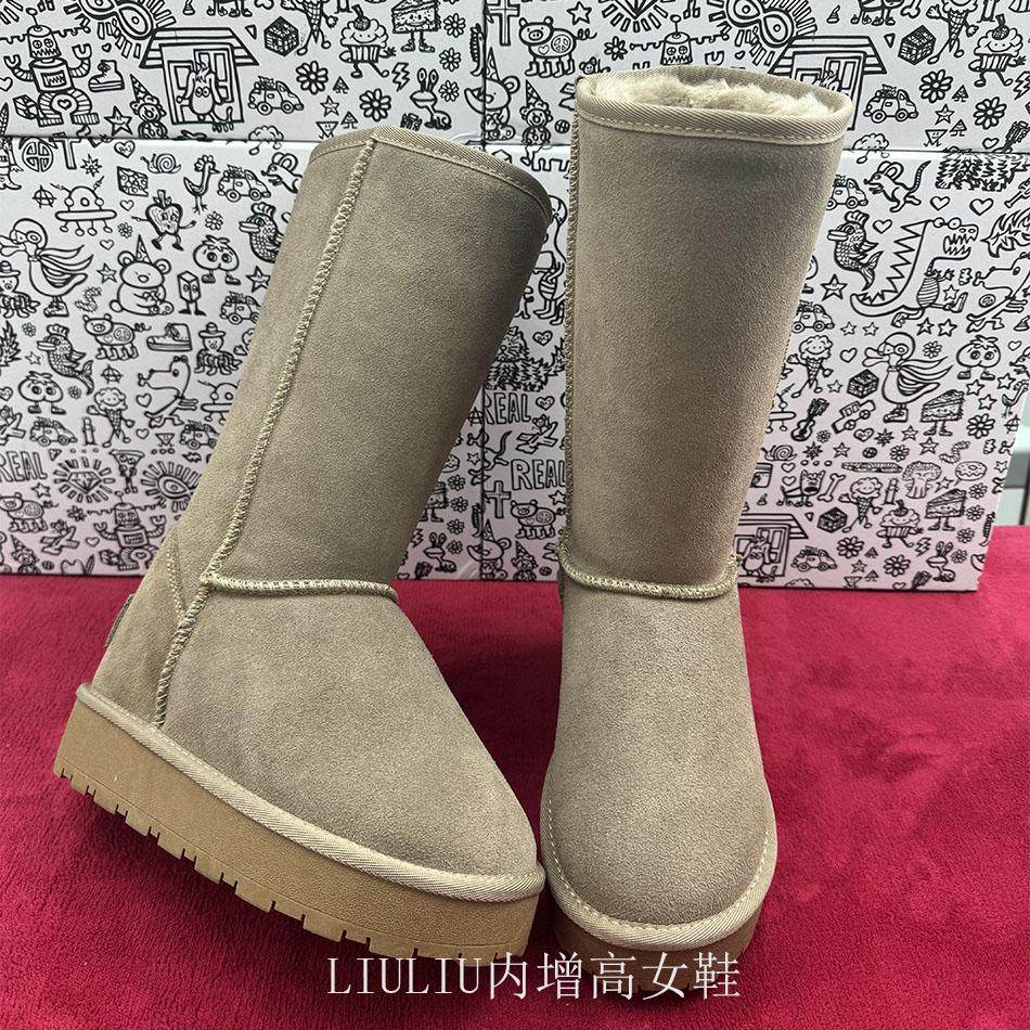 【隐形内增高9cm】卡其色真皮高筒加绒加厚防滑厚底高筒雪地靴,女鞋,时尚雪地靴,淘宝优惠券,粉丝福利购,淘宝优惠卷