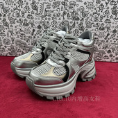 时尚 隐形内增高10CM 女拼接隐形灰色网面YF976AYXB运动老爹鞋