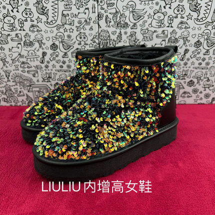 周冬雨同款厚底幻彩亮片隐形内增高7cm新款时尚休闲防滑保暖短靴