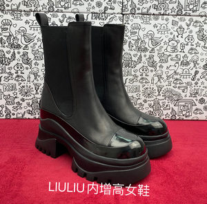 超轻款厚底内增高10cm切尔西短靴