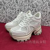 隐形内增高10CM 春季 白色时尚 网面拼接系带运动老爹鞋 女973ITC