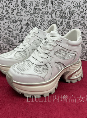 【隐形内增高10CM】春季白色时尚网面拼接系带运动老爹鞋女973ITC