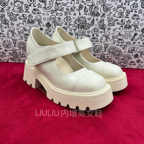 方头米色真皮玛丽珍鞋内增高9cm