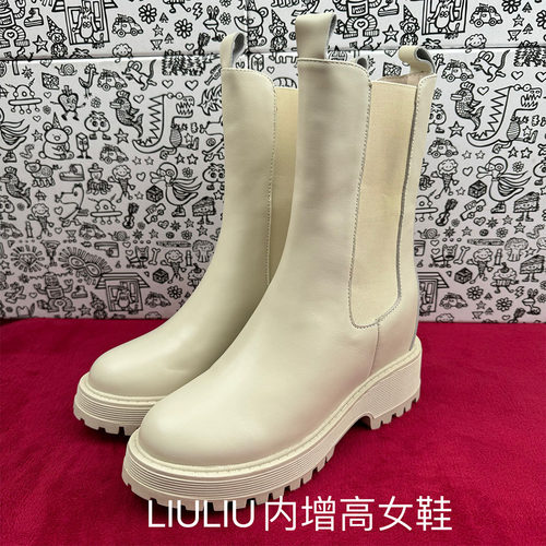 米色真皮内增高10cm中筒烟筒