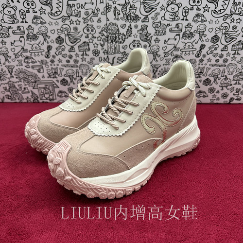 隐形增高9CM粉色拼接老爹女鞋