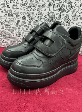 【隐形内增高9CM】厚底拼接魔术贴黑色真皮时尚休闲鞋YF976AYXB