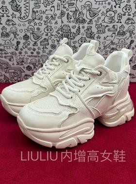 厚底隐形内增高8CM真皮网面老爹鞋超轻款米白色休闲女鞋UF381ZZA