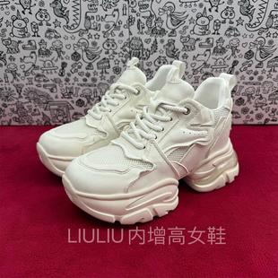 米白色休闲女鞋 UF381ZZA 超轻款 厚底隐形内增高8CM真皮网面老爹鞋