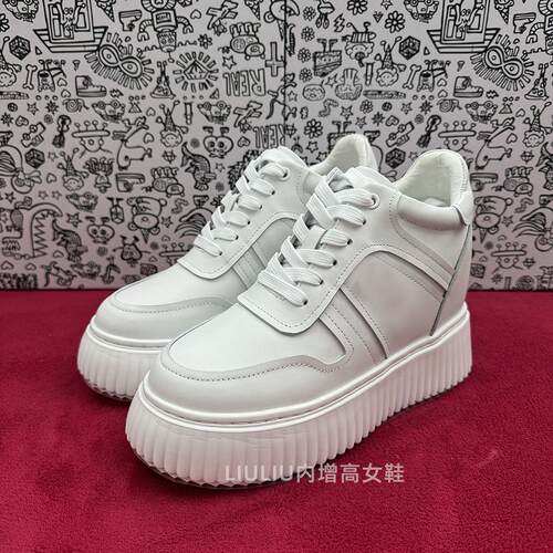 厚底隐形内增高9.5cm超轻小白鞋