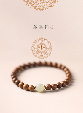 天然檀木小叶紫檀手串6mm
