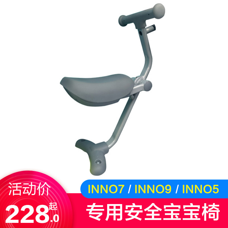 绿源前置宝宝椅安全舒适