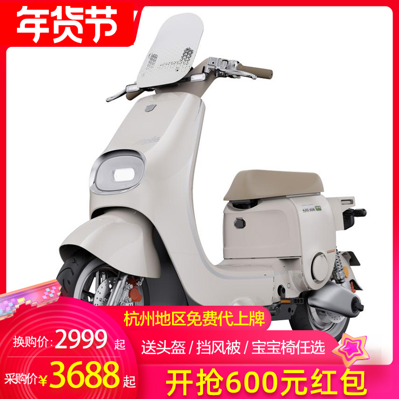 电动车新国标电动自行车