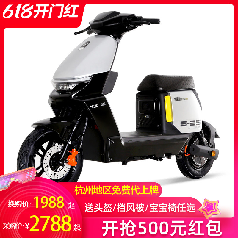 绿源电动车新国标长跑高舒适