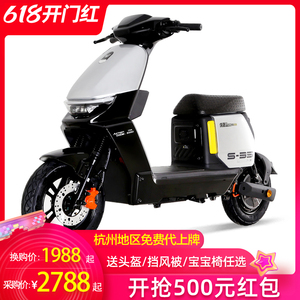 绿源电动车新国标长跑高舒适