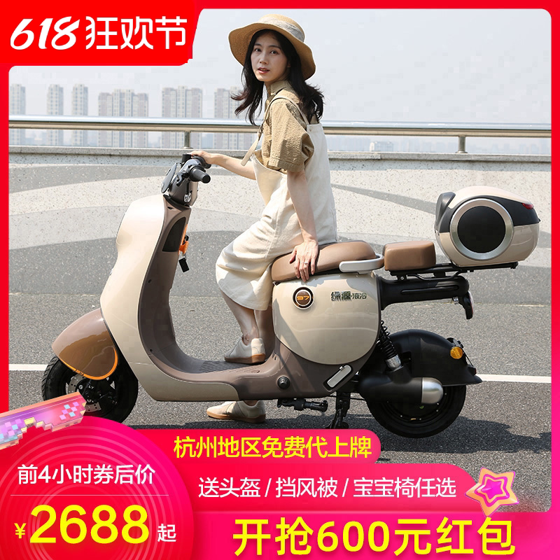 【nfc智能】绿源电动车48v24ah锂电池代步长跑小型电瓶车moda/zff