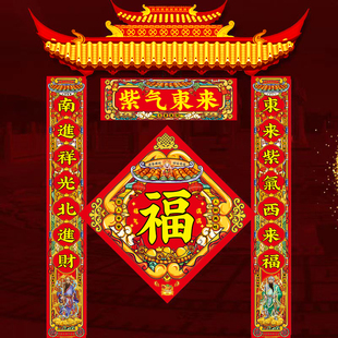 2026马年丙午年新年对联春节春联福字喜庆新春门贴门神大门屋门