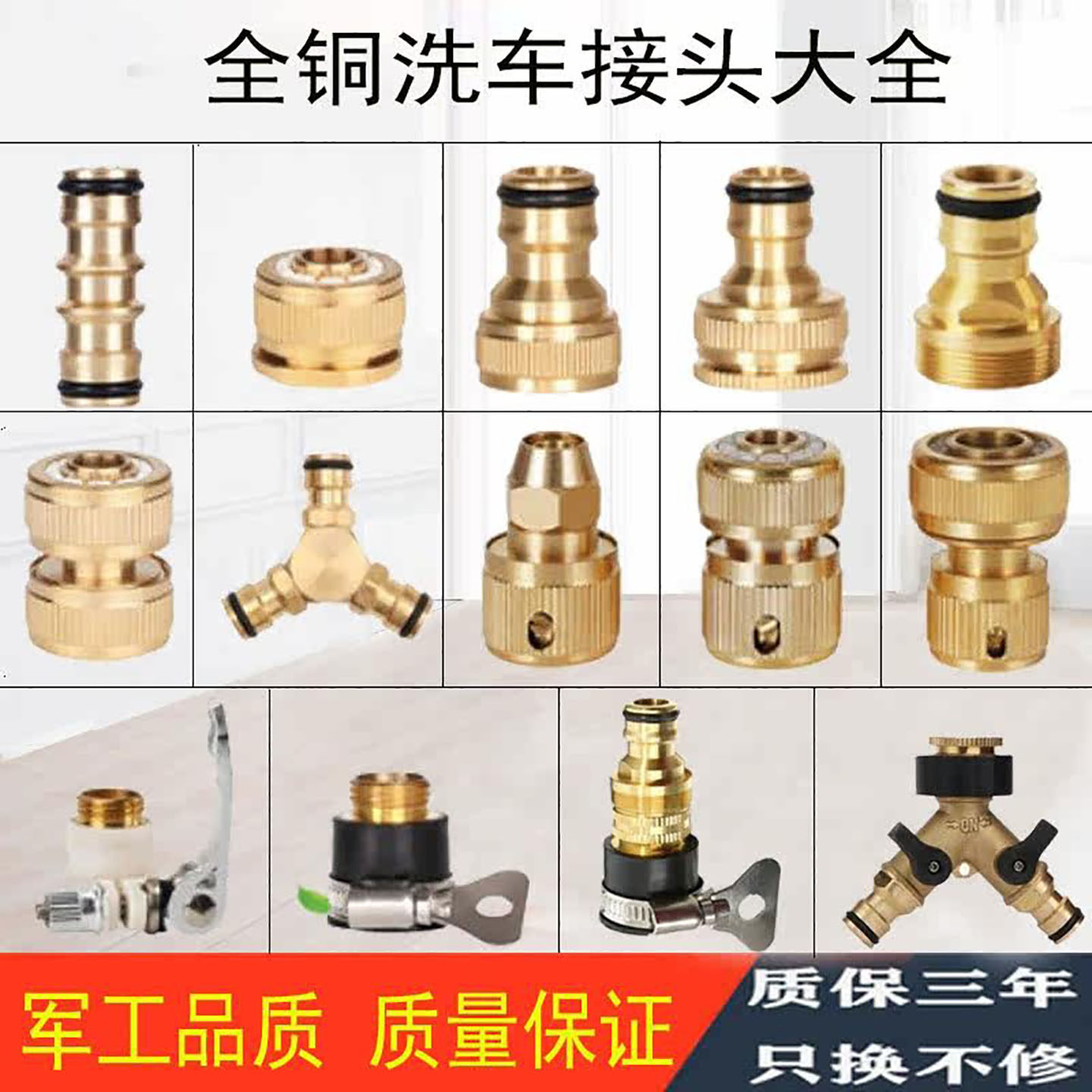 逸虎洗车机水管快插接头4/6分图片