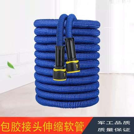 伸缩水管魔术软管可伸缩洗车水抢专用家用高压水枪喷头浇花工具