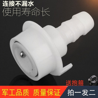 洗衣机龙头专用四分软管卡扣接头