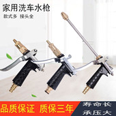 黑猫洗车机高压喷枪家用自来水龙头宝塔纯铜水枪头可调清洗机配件