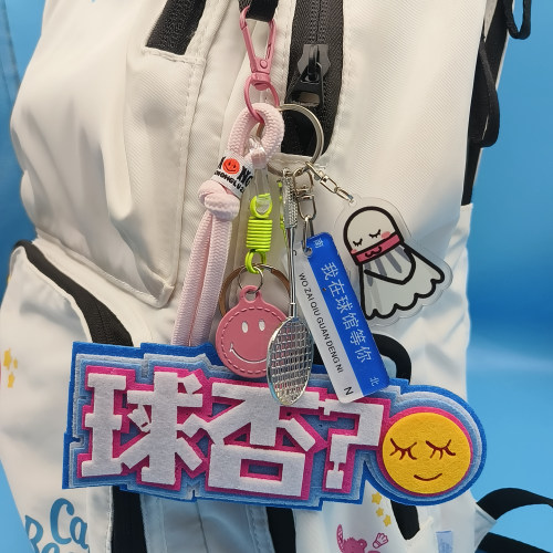 创意羽毛球钥匙扣文字羽毛球挂件
