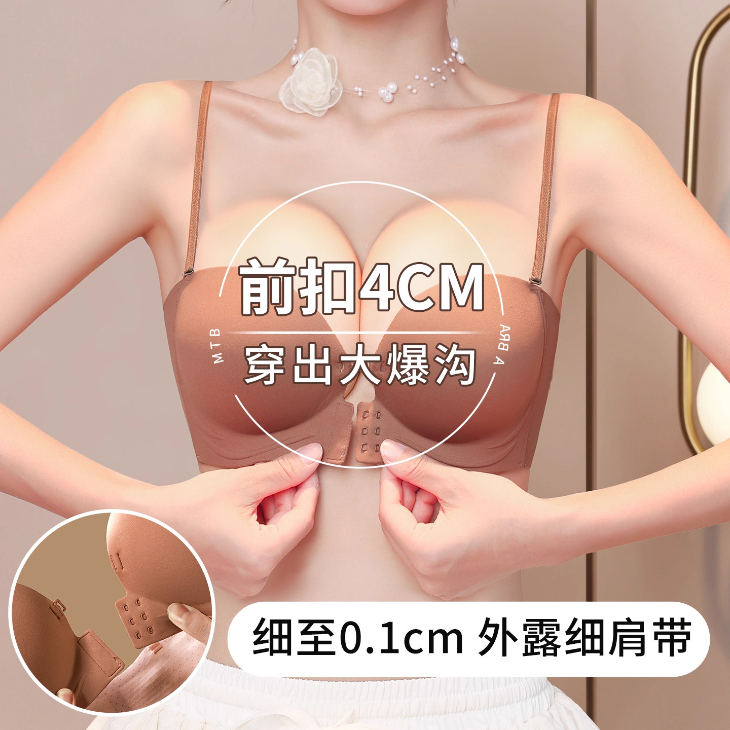 维多利亚小胸聚拢细肩带可