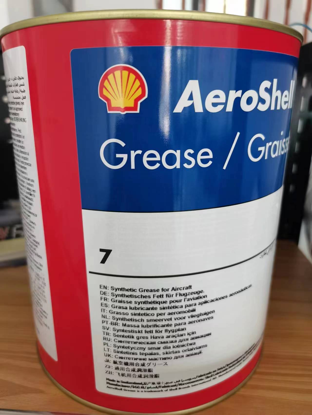 精装壳牌7号航空润滑脂,壳牌润滑脂生产日期3kg罐Aeroshell Grea