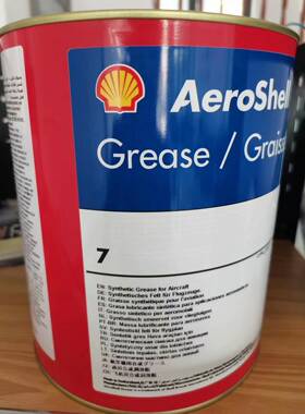 精装壳牌7号航空润滑脂，壳牌润滑脂生产日期3kg罐Aeroshell Grea