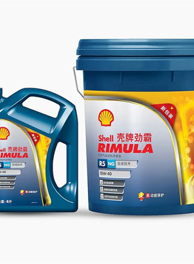 现货壳牌劲霸天燃气发动机油 壳牌劲霸R5NG 10W-40天然气发动机油