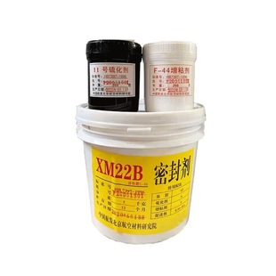 双份组合室温硫化 航空XM22B密封胶 密封性5kg 航材院 XM22密封剂