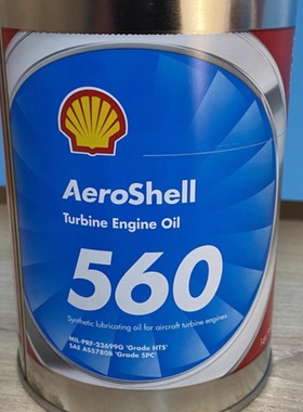 Aeroshell Turbine Oil 560 壳牌560号涡轮机油 MIL-PRF-23699F