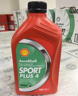 发动机油 Ultra Oil 100 W100 壳牌Aeroshell Plus W15W