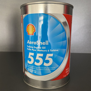 涡轮机油0.946 现货AeroShell Turbine Oil 555壳牌555航空透平油