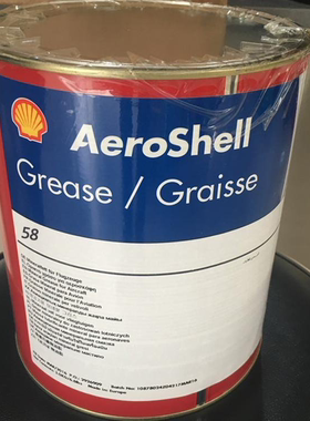 高温黄油AeroShell Grease 现货壳牌航空润滑脂58号轴承润滑脂3kg