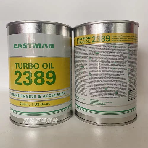 现货供应bp turbo oil 2389涡轮机油 品质保障 BP2389航空润滑油