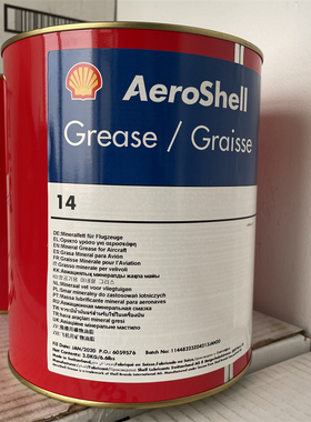 现货AeroShell Grease 14 壳牌14号航空润滑脂 直升机通用润滑油