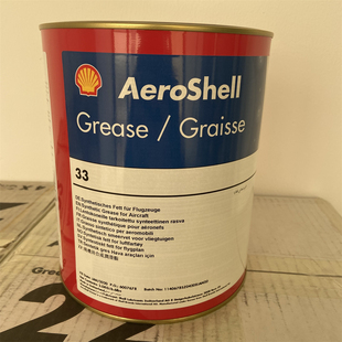 壳牌33号航空润滑脂3kg 壳牌33号飞机润滑脂 AeroShell Grease