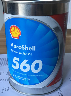 主营涡轮机油，Aeroshell Turbine Oil 560航空涡轮机油 透平油