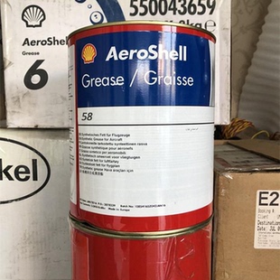 3kg 航轴承润滑脂 58壳牌58号航空润滑脂 Aeroshell 桶 Grease