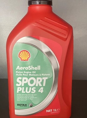 航空活塞发动机油AeroShell Oil Sport Plus 4 壳牌航空发动机油