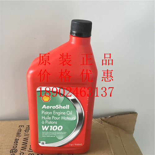 Aeroshell Oil W100壳牌W100号四冲程内燃机油J-1899,SAE-Grade50