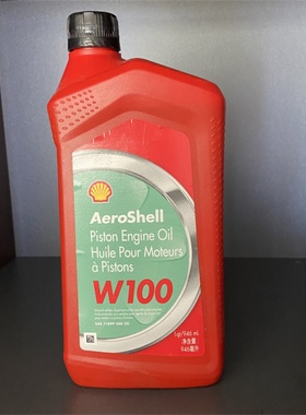 航空润滑油 AeroShell Oil 壳牌航空W100活塞油 壳牌W100活塞油