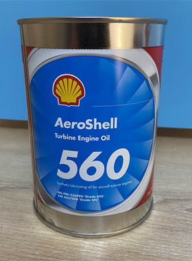 壳牌航空透平油 AeroShell Turbine Engine Oil 560 航空涡轮机油
