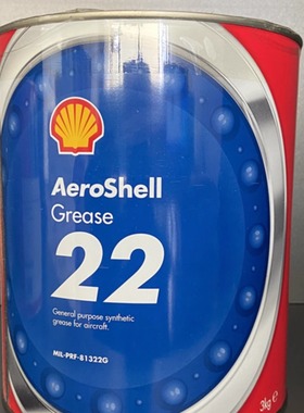 壳牌22号航空润滑脂 shell Grease 22润滑脂  MIL-PRF-81322G标准