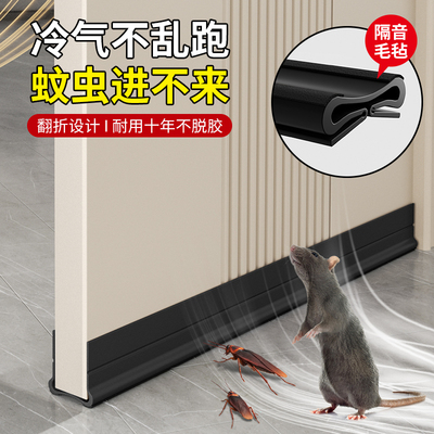 门缝密封条门底挡板隔音超静音防风吸音棉卧室房门下缝隙填充神器